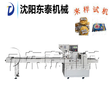 ���ԄӷQ��ʽ�����͹��b�C(j��)